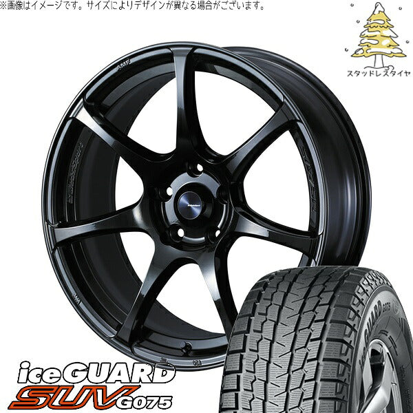 ヨコハマタイヤ アイスガード SUV G075 245/65R17 + ウェッズスポーツ SA75R ハイパーブラッククリア2 17インチ 7J +40 5H114.3P スタッドレス・ホイール4本セット。1枚目。