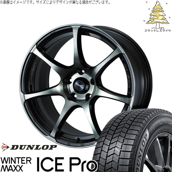 ダンロップ ウィンターマックス ICE Pro 215/50R18 + ウェッズスポーツ SA75R ウォースブラッククリアー 18インチ 8J +42 5H114.3P スタッドレス・ホイール4本セット。1枚目。