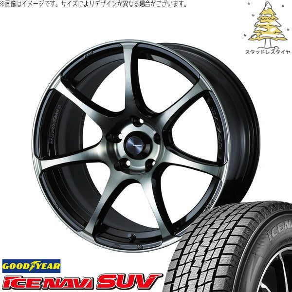 グッドイヤー アイスナビ SUV 225/65R17 + ウェッズスポーツ SA75R ウォースブラッククリアー 17インチ 7.5J +45 5H114.3P スタッドレス・ホイール4本セット。1枚目。