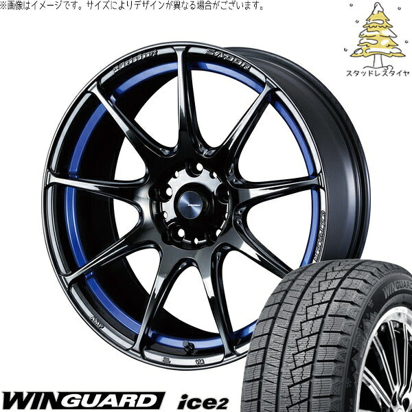 ネクセン ウィンガード アイス2 215/55R17 + ウェッズスポーツ SA99R ブルーライトクローム2 17インチ 7.5J +45 5H114.3P スタッドレス・ホイール4本セット。1枚目。