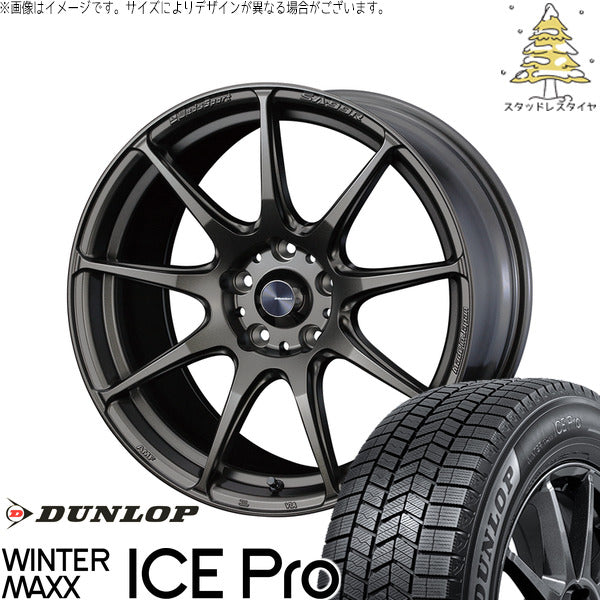 ダンロップ ウィンターマックス ICE Pro 245/40R18 + ウェッズスポーツ SA99R EJブロンズ 18インチ 9.5J +38 5H114.3P スタッドレス・ホイール4本セット。1枚目。