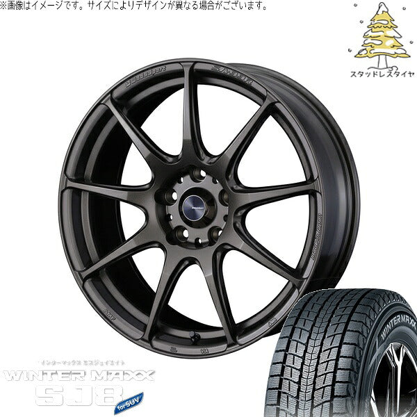 ダンロップ ウィンターマックス SJ8+ 225/55R18 + ウェッズスポーツ SA99R EJブロンズ 18インチ 7.5J +35 5H114.3P スタッドレス・ホイール4本セット。1枚目。