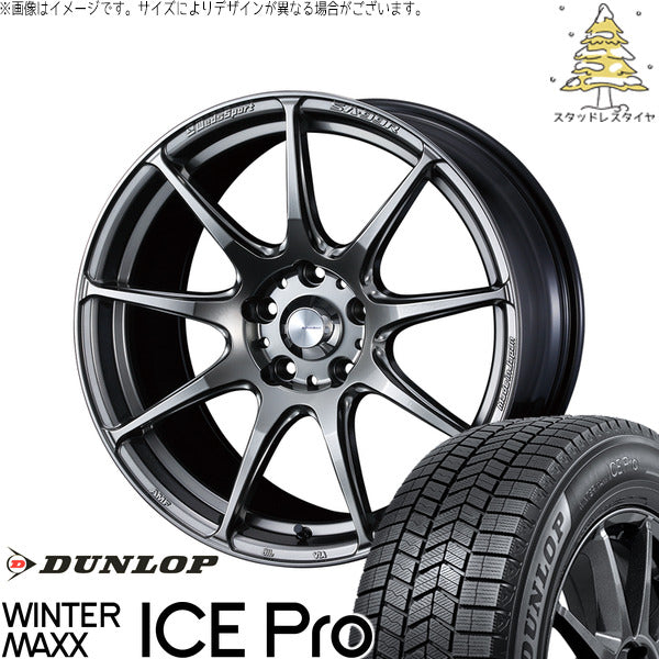 ダンロップ ウィンターマックス ICE Pro 205/55R17 + ウェッズスポーツ SA99R プラチナシルバーブラック 17インチ 7J +40 5H114.3P スタッドレス・ホイール4本セット。1枚目。
