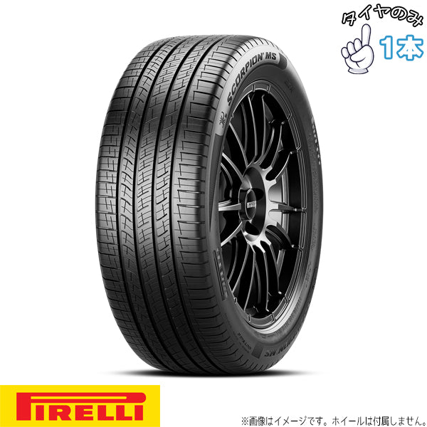 235/55R18 18インチ サマータイヤ | ピレリ スコーピオン MS 1本のみ 正規品