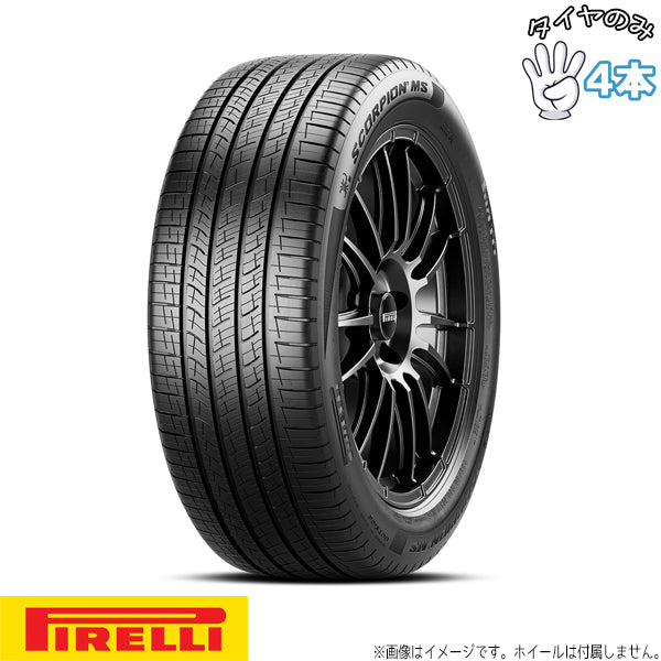 275/45R20 20インチ サマータイヤ | ピレリ スコーピオン MS 4本セット 正規品