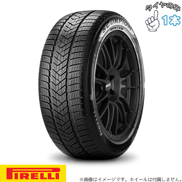 275/40R22 BMW/MINI承認 22インチ ウィンタータイヤ | ピレリ スコーピオン ウィンター 1本のみ 正規品