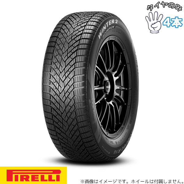 305/40R21 ポルシェ承認 21インチ ウィンタータイヤ | ピレリ スコーピオン ウィンター 2 4本セット 正規品