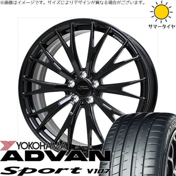 ヨコハマタイヤ アドバンスポーツ V107 245/45R20 + シュティッヒ レグザス フォージド FS-02 グロスブラック 20インチ 8.5J +28 5H120P サマー・ホイール4本セット。1枚目。