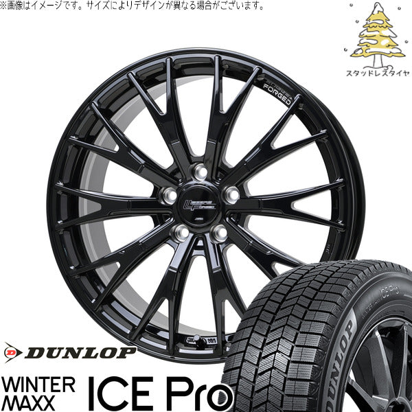 ダンロップ ウィンターマックス ICE Pro 245/45R20 + シュティッヒ レグザス フォージド FS-02 グロスブラック 20インチ 8J +40 5H114.3P スタッドレス・ホイール4本セット。1枚目。