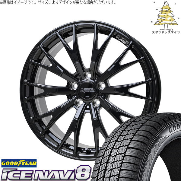 グッドイヤー アイスナビ8 225/55R17 + シュティッヒ レグザス フォージド FS-02 グロスブラック 17インチ 7J +38 5H114.3P スタッドレス・ホイール4本セット。1枚目。