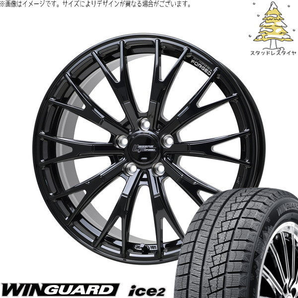 ネクセン ウィンガード アイス2 215/50R17 + シュティッヒ レグザス フォージド FS-02 グロスブラック 17インチ 7J +38 5H114.3P スタッドレス・ホイール4本セット。1枚目。