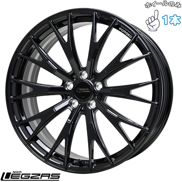 LX GX ランクル250/300 20インチ アルミホイール 6穴139.7 | ホットスタッフ シュティッヒ レグザス フォージド FS-02 グロスブラック 8J 1本