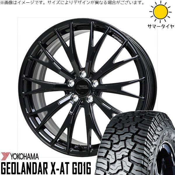 ヨコハマタイヤ ジオランダー X-AT G016 275/60R20 + シュティッヒ レグザス フォージド FS-02 グロスブラック 20インチ 8J +52 6H139.7P サマー・ホイール4本セット。1枚目。