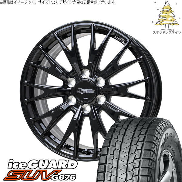 ヨコハマタイヤ アイスガード SUV G075 245/70R18 + シュティッヒ レグザス フォージド FS-02 グロスブラック 18インチ 8J +52 6H139.7P スタッドレス・ホイール4本セット。1枚目。