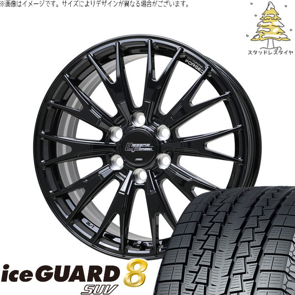 ヨコハマタイヤ アイスガード8 SUV 265/70R18 + シュティッヒ レグザス フォージド FS-02 グロスブラック 18インチ 8J +52 6H139.7P スタッドレス・ホイール4本セット。1枚目。