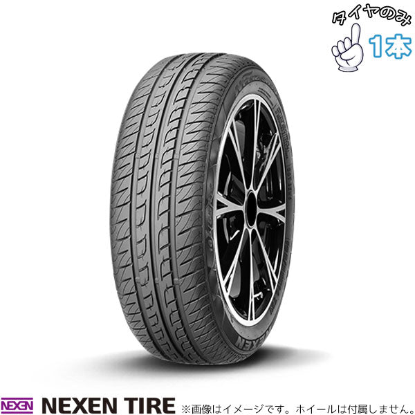 NBOX スペーシア タント 165/55R15 15インチ サマータイヤ | ネクセン Nプライズ SH9J 1本のみ 正規品