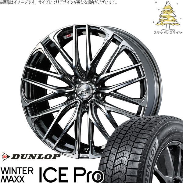 ダンロップ ウィンターマックス ICE Pro 235/55R19 + レオニス SK ブラックメタルコート/ミラーカット 19インチ 8J +43 5H114.3P スタッドレス・ホイール4本セット。1枚目。