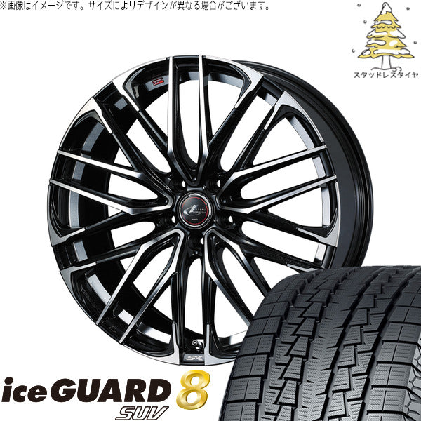 ヨコハマタイヤ アイスガード8 SUV 225/55R18 + レオニス SK パールブラック/ミラーカット 18インチ 8J +42 5H114.3P スタッドレス・ホイール4本セット。1枚目。