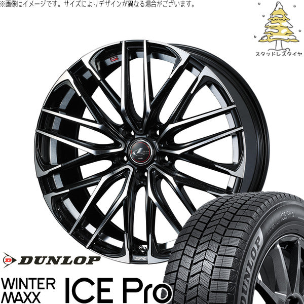 ダンロップ ウィンターマックス ICE Pro 215/65R16 + レオニス SK パールブラック/ミラーカット 16インチ 6.5J +40 5H114.3P スタッドレス・ホイール4本セット。1枚目。