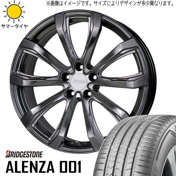 ブリヂストン アレンザ 001 245/45R20 + シュティッヒ レグザス フォージド FS-01 ハイパーシルバー 20インチ 8.5J +25 5H120P サマー・ホイール4本セット。1枚目。