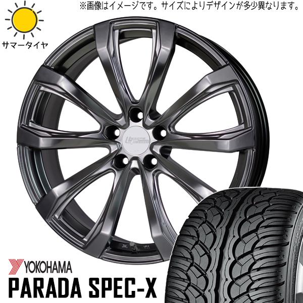 ヨコハマタイヤ パラダ Spec-X PA02 245/45R20 + シュティッヒ レグザス フォージド FS-01 ハイパーシルバー 20インチ 8.5J +25 5H120P サマー・ホイール4本セット。1枚目。