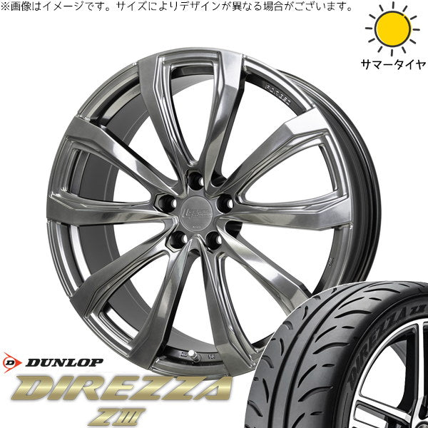 ダンロップ ディレッツァ Z3 245/40R19 + シュティッヒ レグザス フォージド FS-01 ハイパーシルバー 19インチ 8J +42 5H114.3P サマー・ホイール4本セット。1枚目。