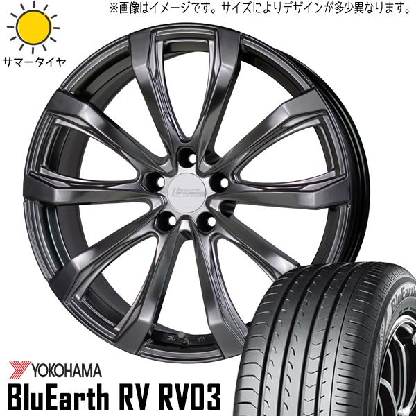 ヨコハマタイヤ ブルーアース RV03 225/40R19 + シュティッヒ レグザス フォージド FS-01 ハイパーシルバー 19インチ 8J +42 5H114.3P サマー・ホイール4本セット。1枚目。