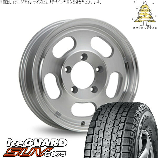 ヨコハマタイヤ アイスガード SUV G075 6.50R16 + エクストリームJ D:SLOT シルバーポリッシュ 16インチ 5.5J +22 5H139.7P スタッドレス・ホイール4本セット。1枚目。