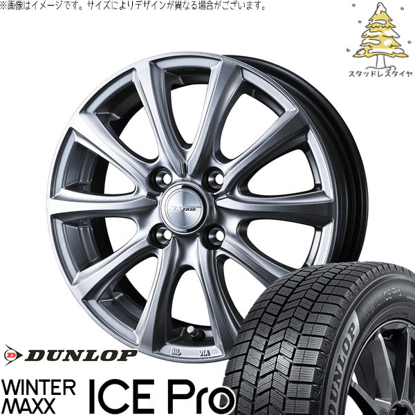 ダンロップ ウィンターマックス ICE Pro 185/60R16 + ジョーカー スマッシュ メタリックシルバー 16インチ 6J +40 4H100P スタッドレス・ホイール4本セット。1枚目。