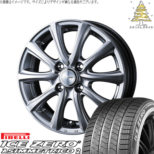 ピレリ アイスゼロアシンメトリコ2 205/55R16 + ジョーカー スマッシュ メタリックシルバー 16インチ 6J +40 4H100P スタッドレス・ホイール4本セット。1枚目。