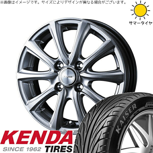 ケンダ カイザー KR20 185/55R15 + ジョーカー スマッシュ メタリックシルバー 15インチ 5.5J +42 4H100P サマー・ホイール4本セット。1枚目。