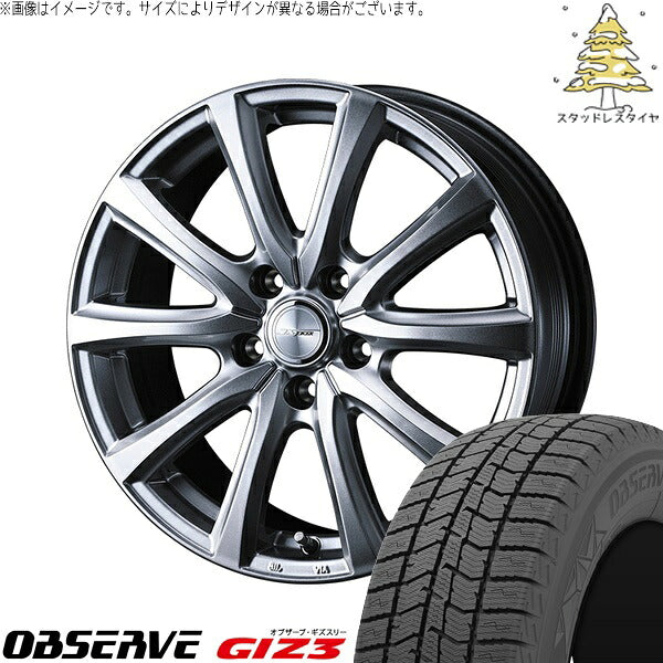 トーヨータイヤ オブザーブ ギズスリー (OBSERVE GIZ3) 185/55R16 + ジョーカー スマッシュ メタリックシルバー 16インチ 6J +40 5H100P スタッドレス・ホイール4本セット。1枚目。