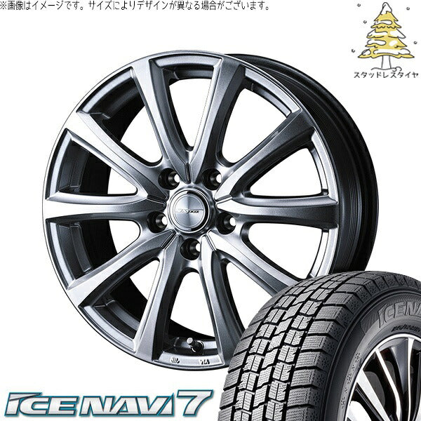 グッドイヤー アイスナビ7 185/60R15 + ジョーカー スマッシュ メタリックシルバー 15インチ 6J +43 5H100P スタッドレス・ホイール4本セット。1枚目。