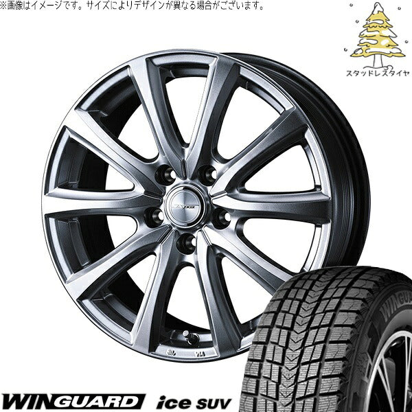 ネクセン ウィンガードアイス SUV 235/55R18 + ジョーカー スマッシュ メタリックシルバー 18インチ 7.5J +38 5H114.3P スタッドレス・ホイール4本セット。1枚目。