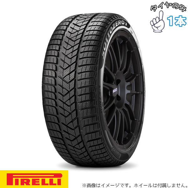 285/35R20 ポルシェ承認 20インチ サマータイヤ | ピレリ Wソットゼロ S2 1本のみ 正規品