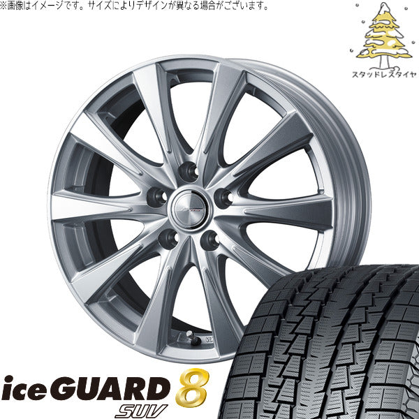 ヨコハマタイヤ アイスガード8 SUV 225/60R18 + ジョーカー スピリッツ シルバー 18インチ 8J +45 5H114.3P スタッドレス・ホイール4本セット。1枚目。