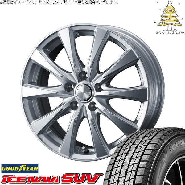 グッドイヤー アイスナビ SUV 225/55R18 + ジョーカー スピリッツ シルバー 18インチ 8J +45 5H114.3P スタッドレス・ホイール4本セット。1枚目。