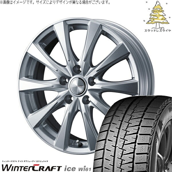 クムホ ウィンタークラフト アイス Wi61 215/50R17 + ジョーカー スピリッツ シルバー 17インチ 7J +53 5H114.3P スタッドレス・ホイール4本セット。1枚目。