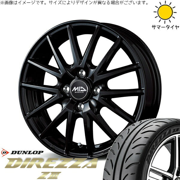 ダンロップ ディレッツァ Z3 165/50R15 + MIDホイール SQ27 メタリックブラック 15インチ 5.5J +43 4H100P サマー・ホイール4本セット。1枚目。