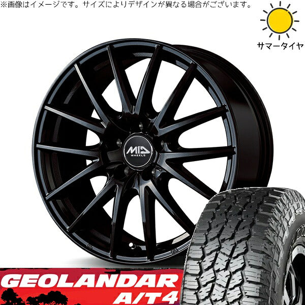 ヨコハマタイヤ ジオランダー A/T4 G018 225/65R17 + MIDホイール SQ27 メタリックブラック 17インチ 7J +48 5H114.3P サマー・ホイール4本セット。1枚目。