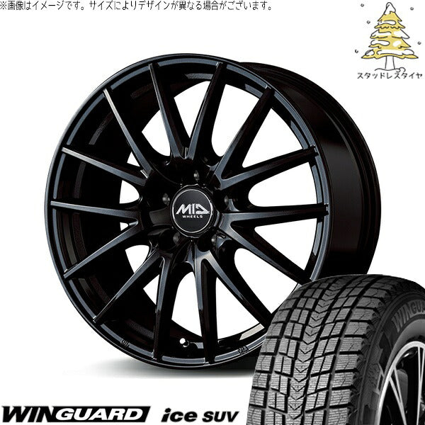 ネクセン ウィンガード アイス SUV (WinGUARD ice SUV) 215/50R18 + MIDホイール SQ27 メタリックブラック 18インチ 8J +42 5H114.3P スタッドレス・ホイール4本セット。1枚目。