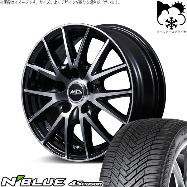 ネクセン エヌブルー 4シーズン 215/45R17 + MIDホイール SQ27 BP ブラックポリッシュ 17インチ 7.0J +50 5H100P オールシーズン・ホイール4本セット。1枚目。