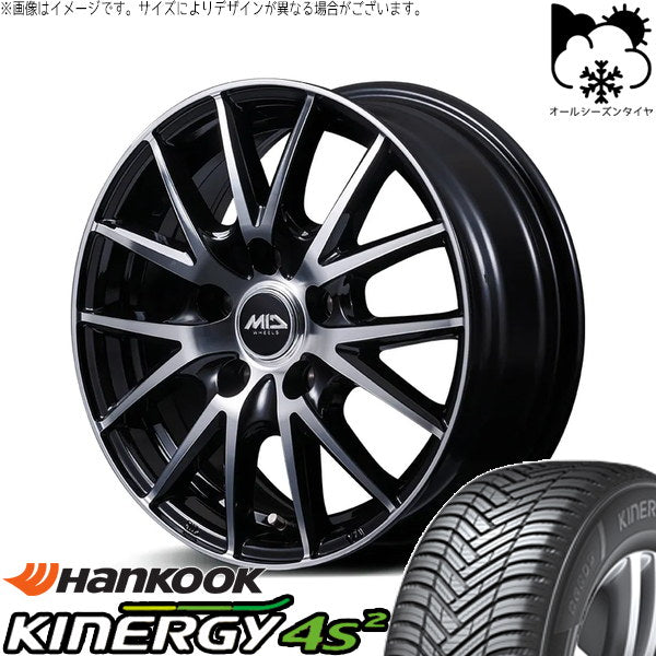 ハンコック キナジー 4S2 H750 225/45R18 + MIDホイール SQ27 BP ブラックポリッシュ 18インチ 7.0J +50 5H114.3P オールシーズン・ホイール4本セット。1枚目。