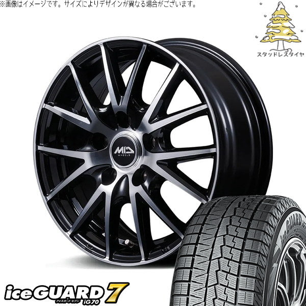 ヨコハマタイヤ アイスガードセブン IG70 205/55R16 + MIDホイール SQ27 BP ブラックポリッシュ 16インチ 6.5J +48 5H114.3P スタッドレス・ホイール4本セット。1枚目。