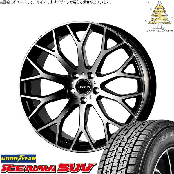 グッドイヤー アイスナビ SUV (ICENAVI SUV) 225/55R18 + ヴェネルディ シャロン ブラックポリッシュ 18インチ 8J +42 5H114.3P スタッドレス・ホイール4本セット。1枚目。