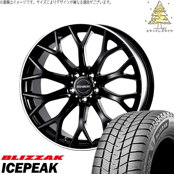 ブリヂストン ブリザック ICEPEAK 235/60R18 + ヴェネルディ シャロン ブラックリムポリッシュ 18インチ 8J +42 5H114.3P スタッドレス・ホイール4本セット。1枚目。