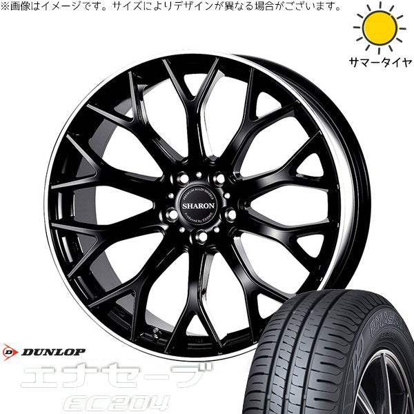 ダンロップ エナセーブ EC204 225/50R18 + ヴェネルディ シャロン ブラックリムポリッシュ 18インチ 7.5J +48 5H114.3P サマー・ホイール4本セット。1枚目。