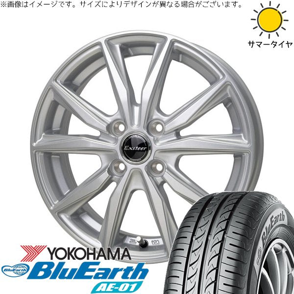 ヨコハマタイヤ ブルーアース AE01 165/60R15 + エクスターST シルバー 15インチ 4.5J +45 4H100P サマー・ホイール4本セット。1枚目。