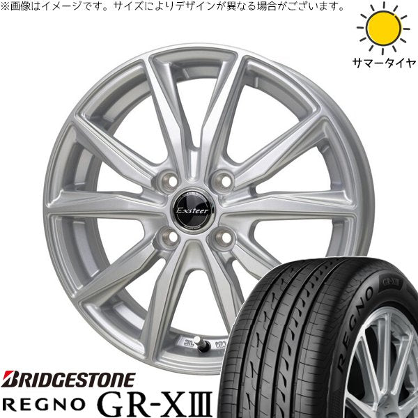 ブリヂストン レグノ GR-X3 165/55R14 + エクスターST シルバー 14インチ 4.5J +45 4H100P サマー・ホイール4本セット。1枚目。