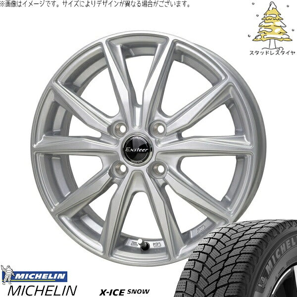 ミシュラン エックスアイス スノー (X-ICE SNOW) 195/65R15 + エクスターST シルバー 15インチ 5.5J +45 4H100P スタッドレス・ホイール4本セット。1枚目。